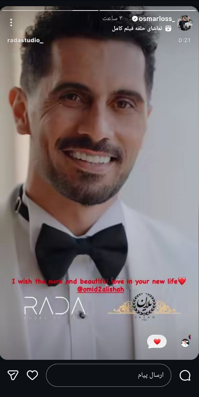 IMG_20251229_214026_596