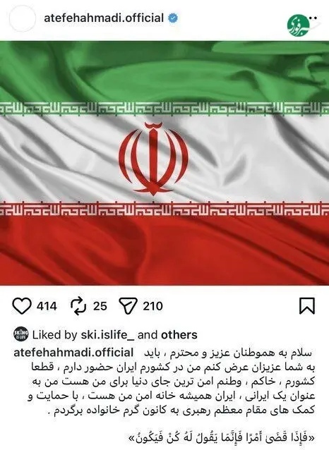 photo_۲۰۲۵-۱۲-۱۱_۰۰-۱۴-۴۴_edit_6095155362089