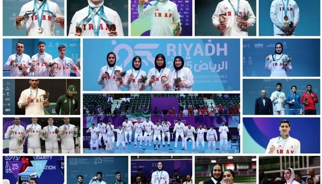 اسامی و تصاویر مدال‌آوران ایران در بازی‌های همبستگی کشورهای اسلامی ۲۰۲۵ ریاض