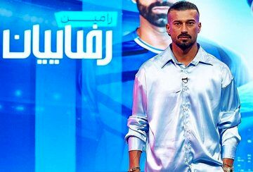 رامین رضاییان با استایل ۱۴ میلیارد تومانی در تلویزیون/ عکس 