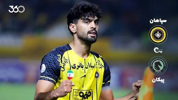 پیروزی سپاهان مقابل پیکان در نقش جهان/ صعود زردپوشان به رده چهارم