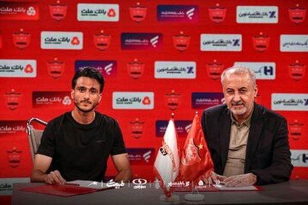 خرید جدید پرسپولیس: گفته بودم استقلالی‌ام اما ...