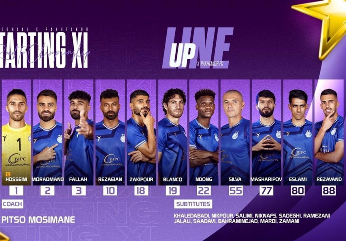 رونمایی از ۱۱ بازیکن استقلال برای دیدار مقابل پاختاکور
