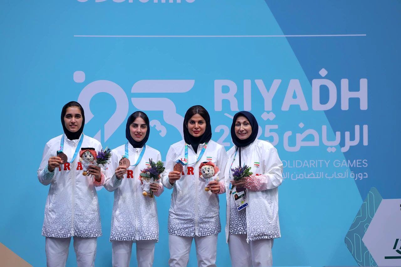 اسامی و تصاویر مدال‌آوران ایران در بازی‌های همبستگی کشورهای اسلامی ۲۰۲۵ ریاض